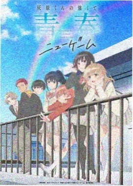 灰塔手记 封面