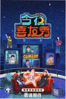 零点录音棚 封面