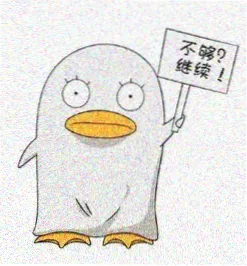 原画搬运工