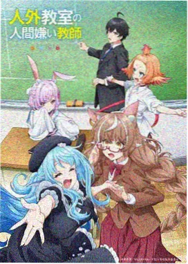 灰塔手记原画展预约开启